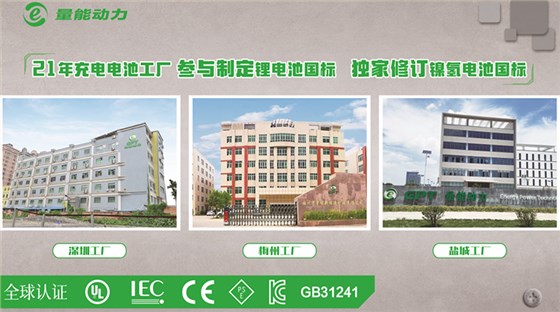 寬溫電池廠(chǎng)家