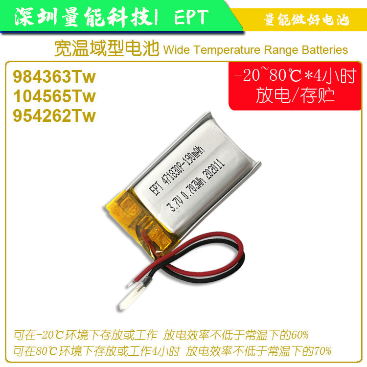 ；鋰離子電池